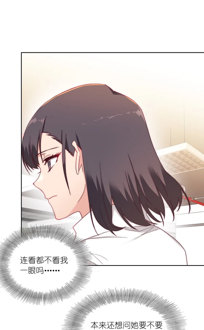 021 冷漠 第35页