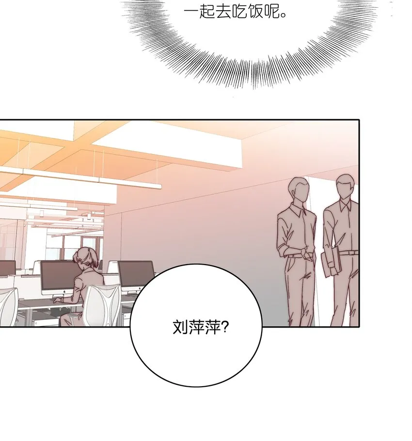 021 冷漠 第36页