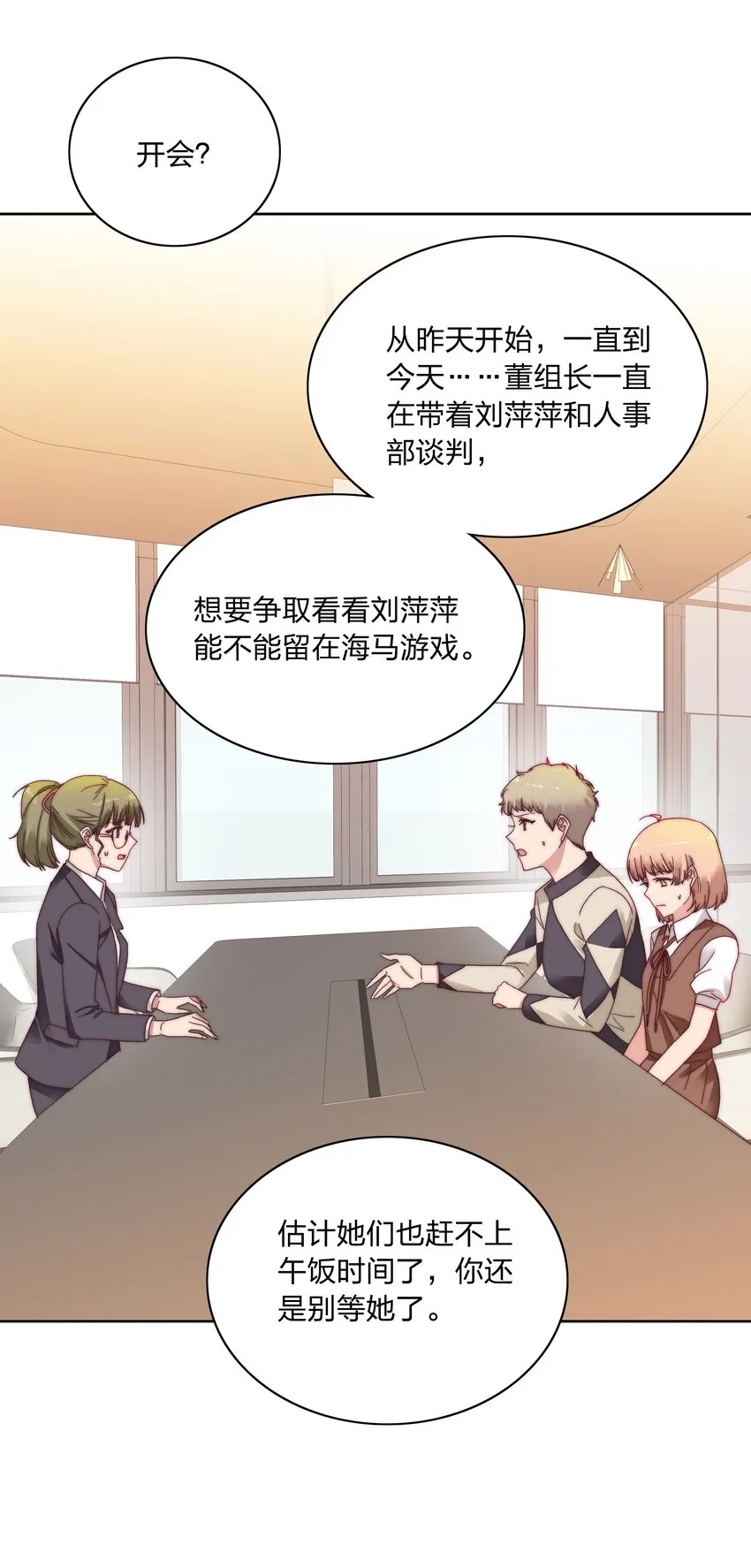 021 冷漠 第38页
