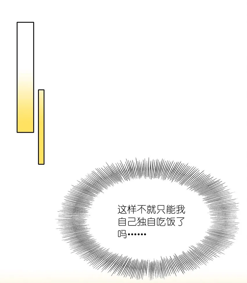 021 冷漠 第40页
