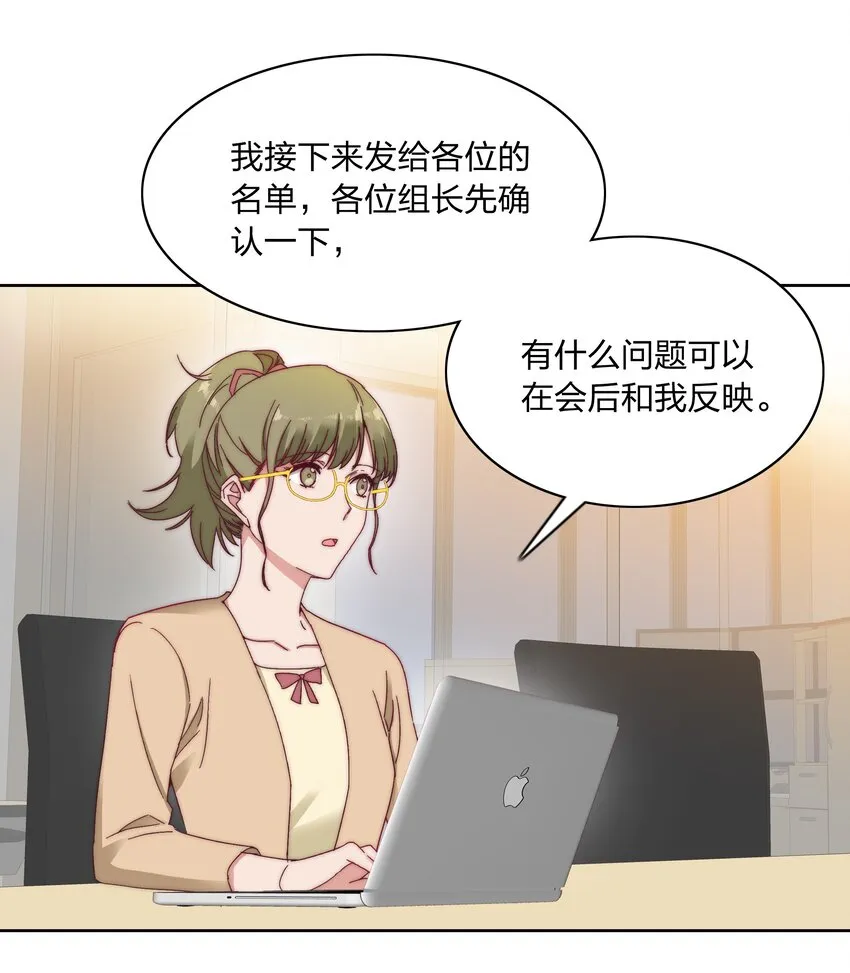 019 想要改变 第2页
