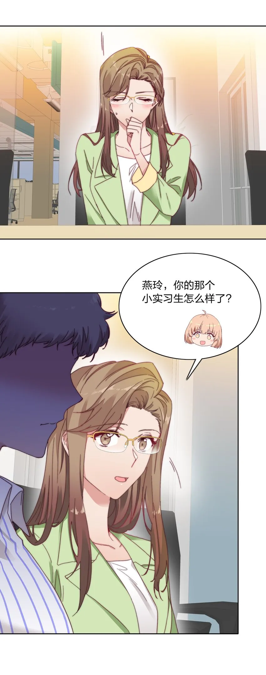 019 想要改变 第9页
