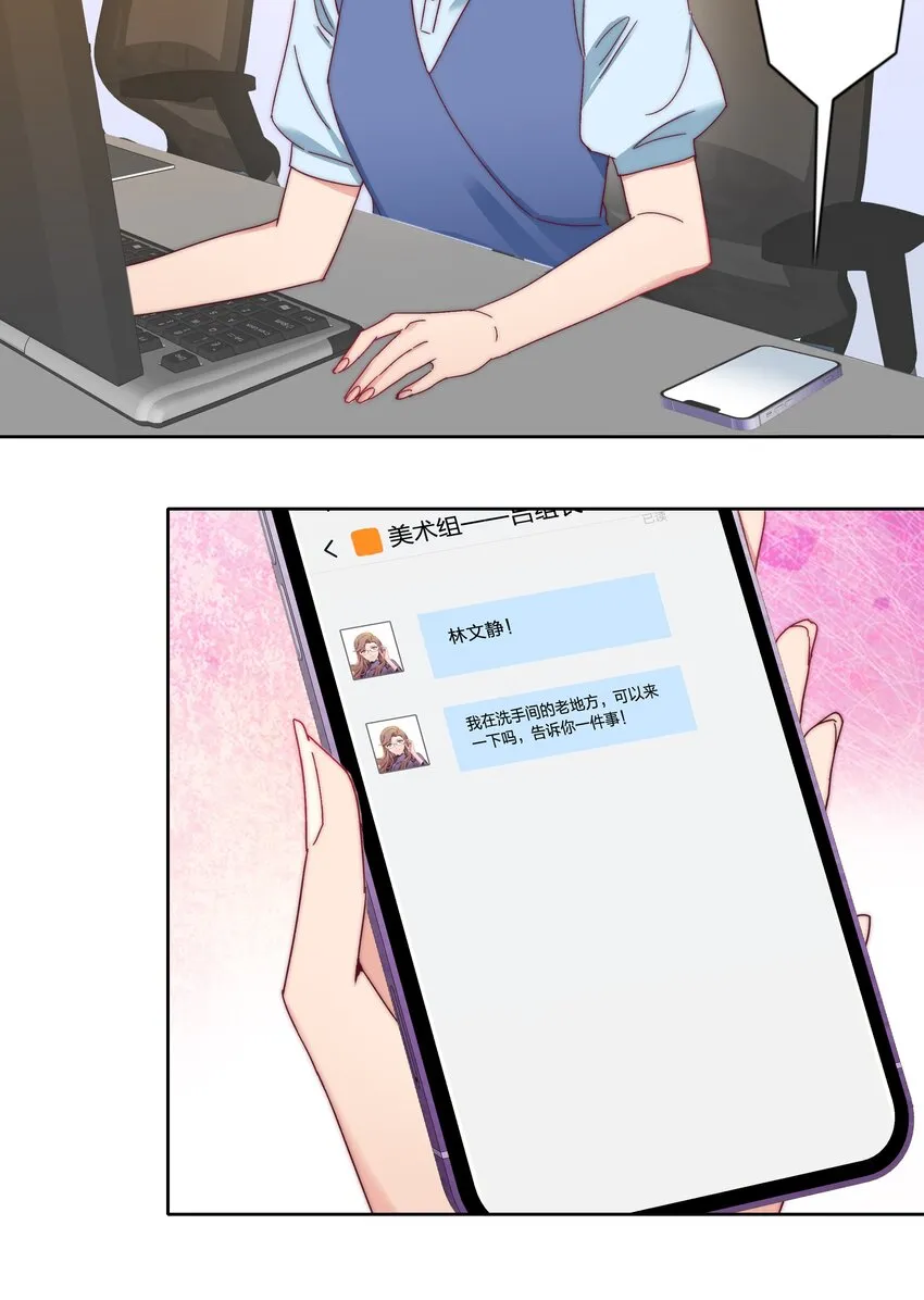 019 想要改变 第12页