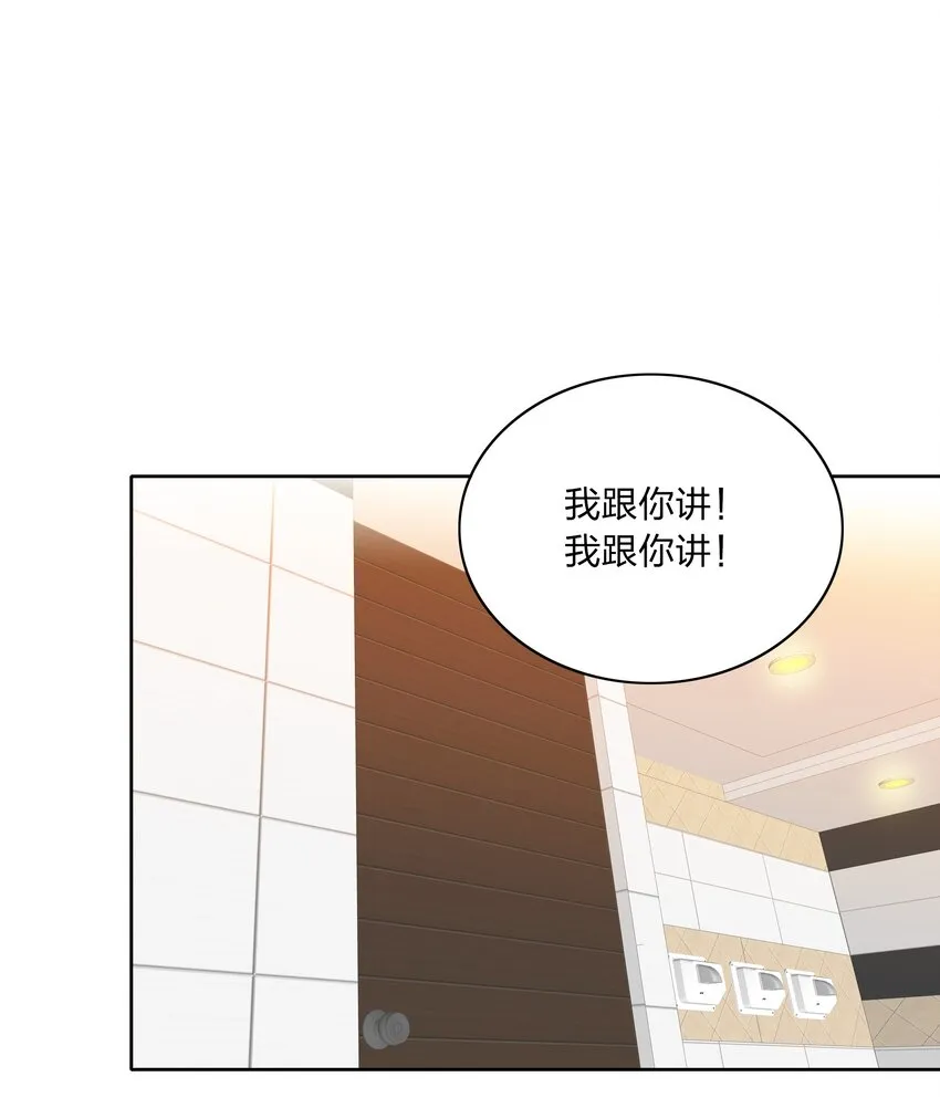 019 想要改变 第13页