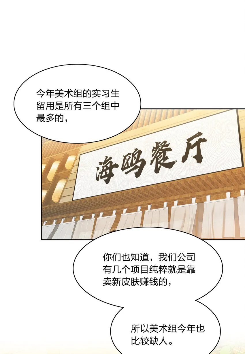 019 想要改变 第32页