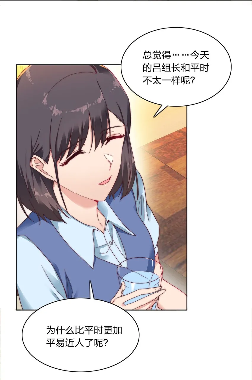 019 想要改变 第35页