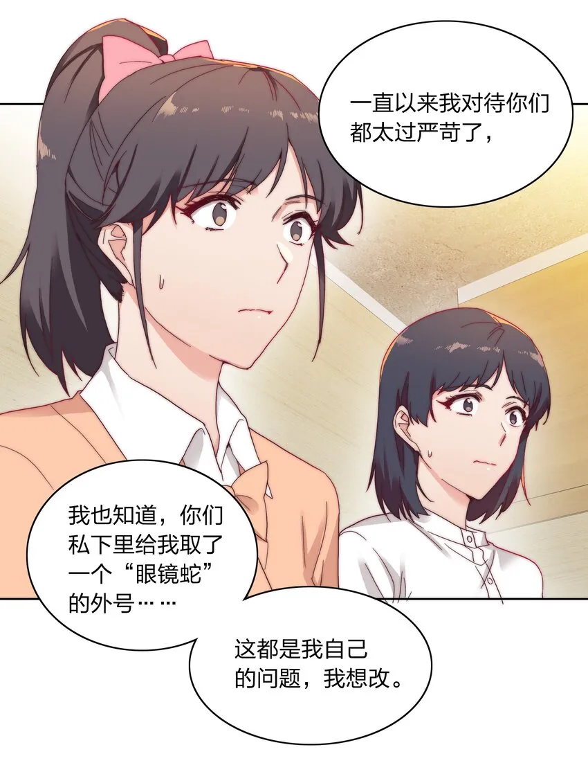 019 想要改变 第37页