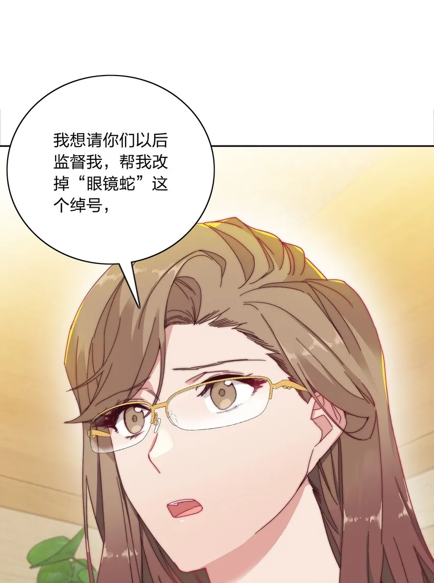 019 想要改变 第38页