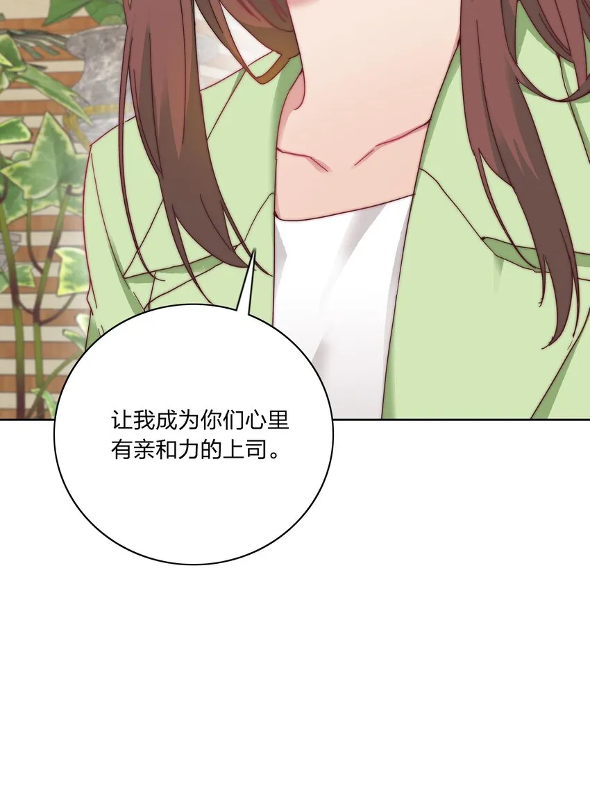 019 想要改变 第39页
