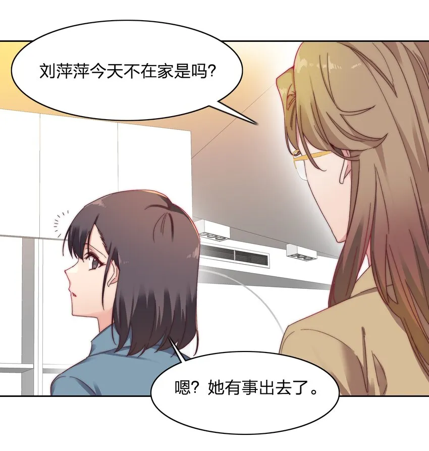 018 又被前辈上克下 第3页