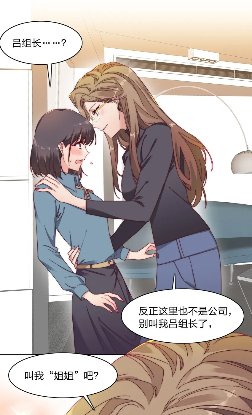 018 又被前辈上克下 第5页