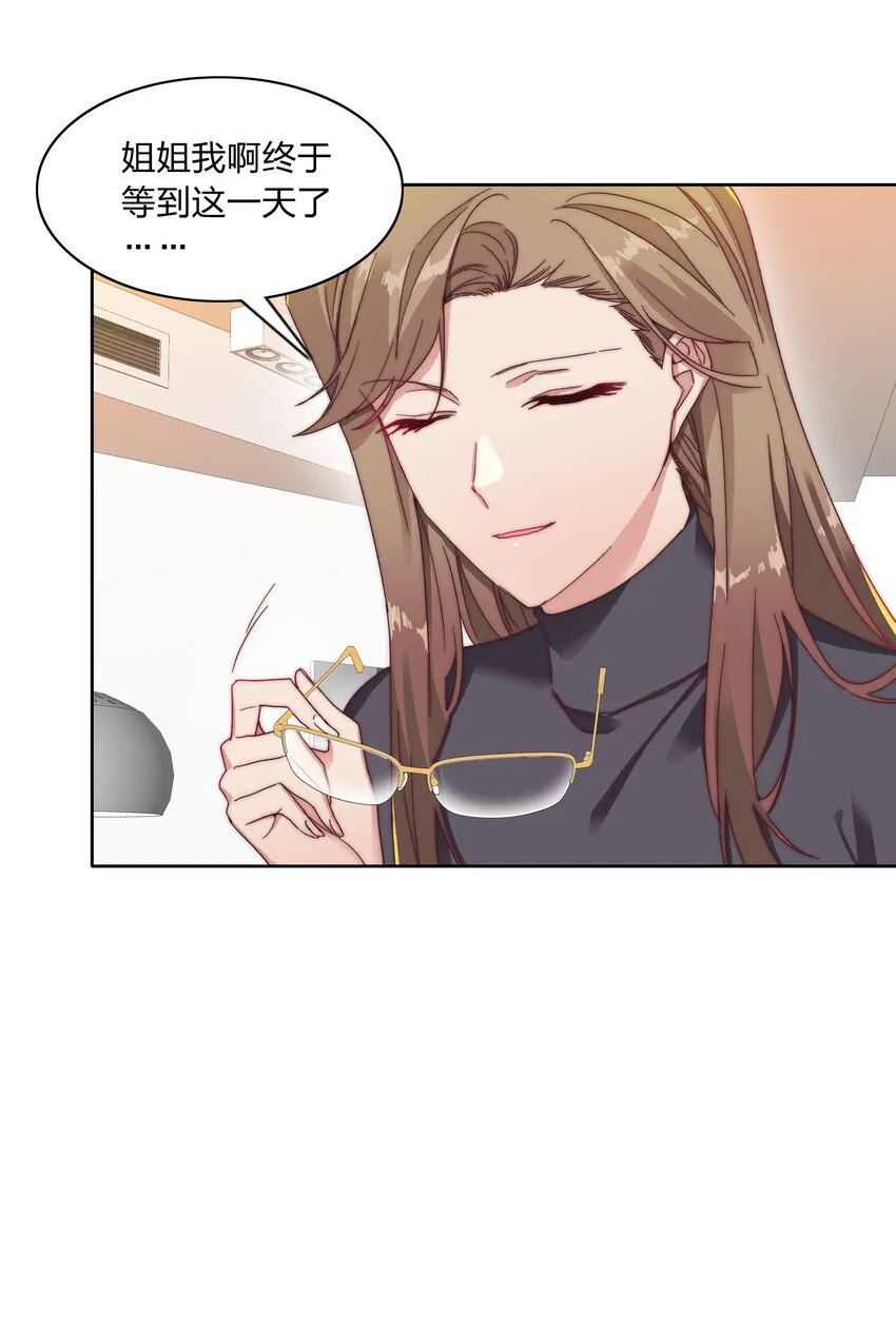 018 又被前辈上克下 第7页