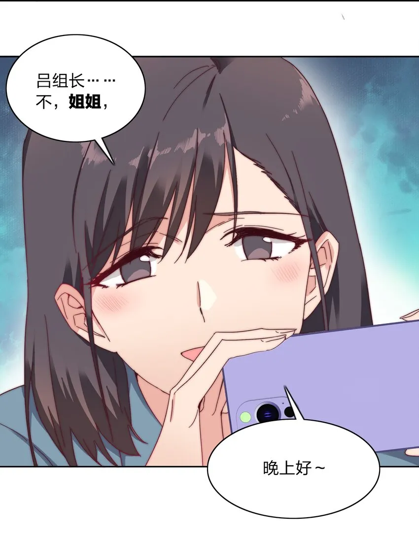 018 又被前辈上克下 第14页