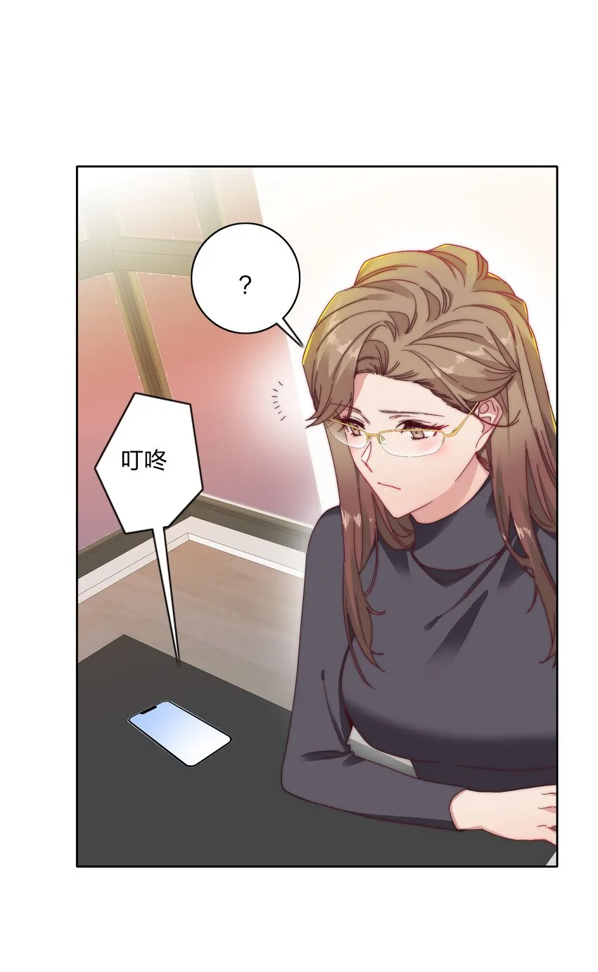 018 又被前辈上克下 第20页