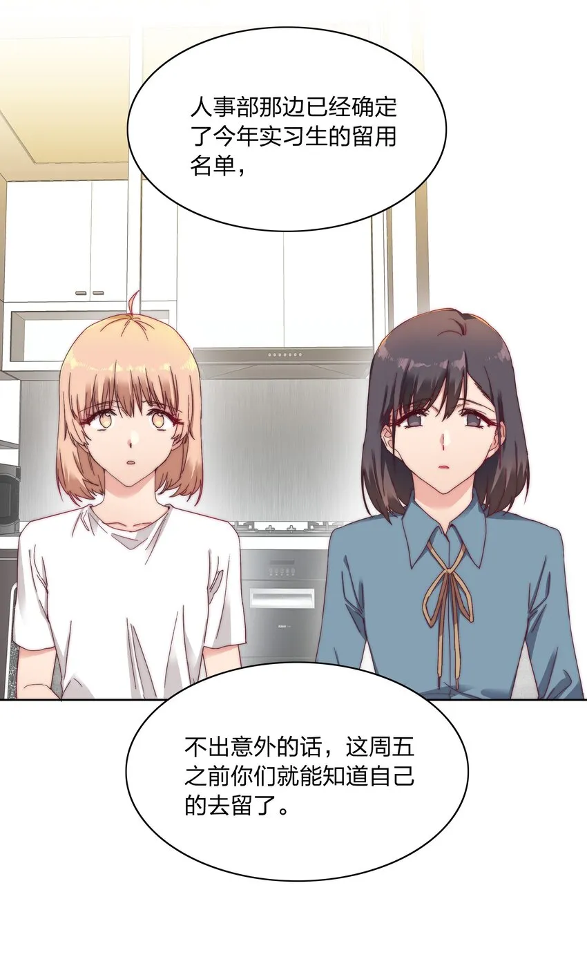 018 又被前辈上克下 第22页
