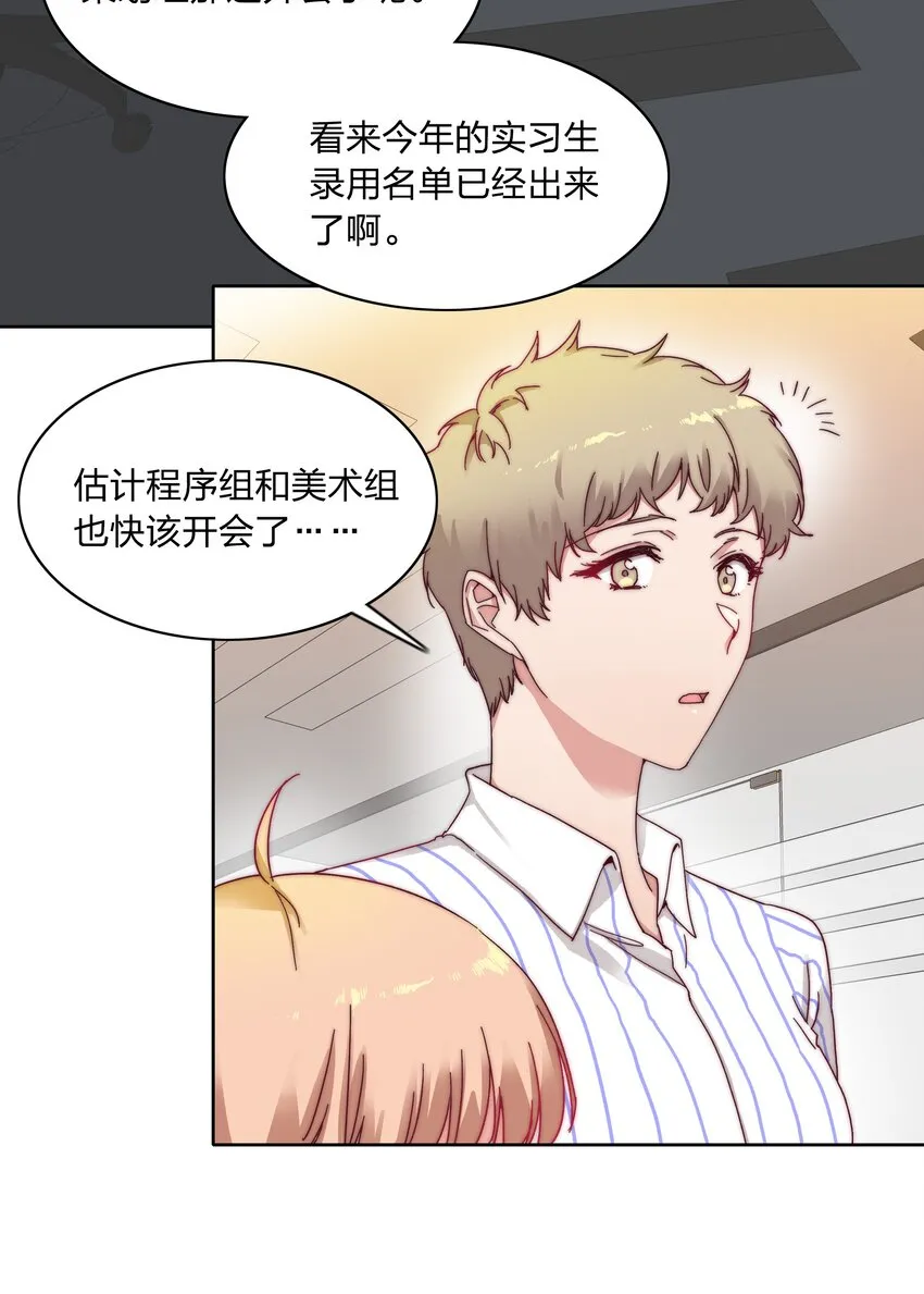 018 又被前辈上克下 第27页