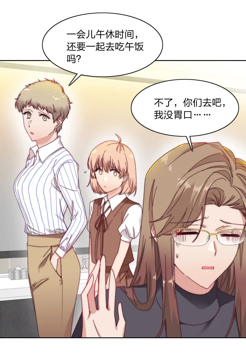 018 又被前辈上克下 第35页