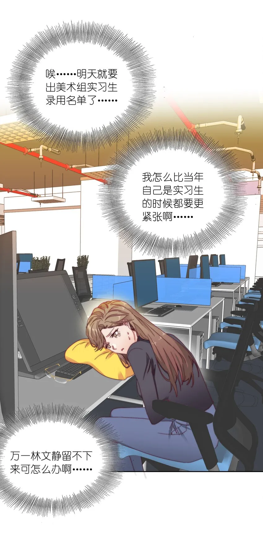 018 又被前辈上克下 第36页