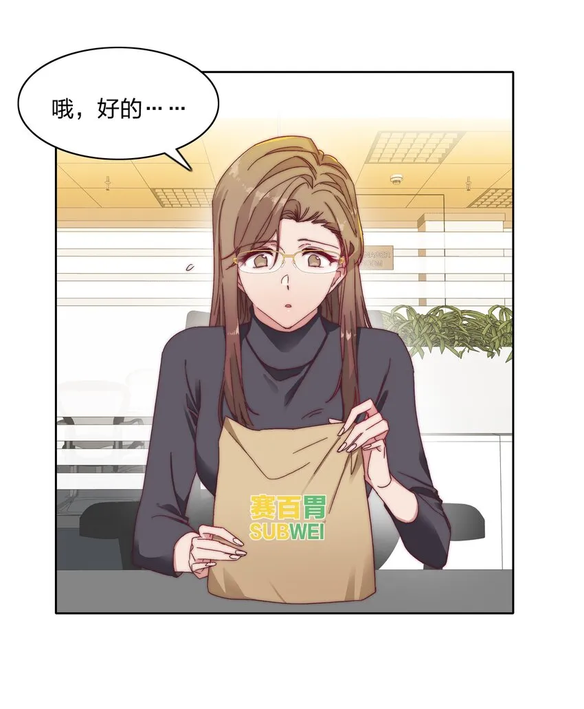018 又被前辈上克下 第39页