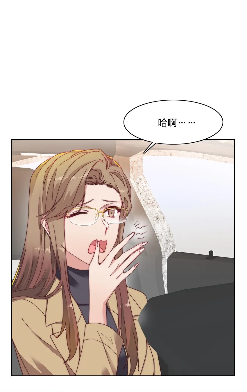 017 组长好坏~ 第2页