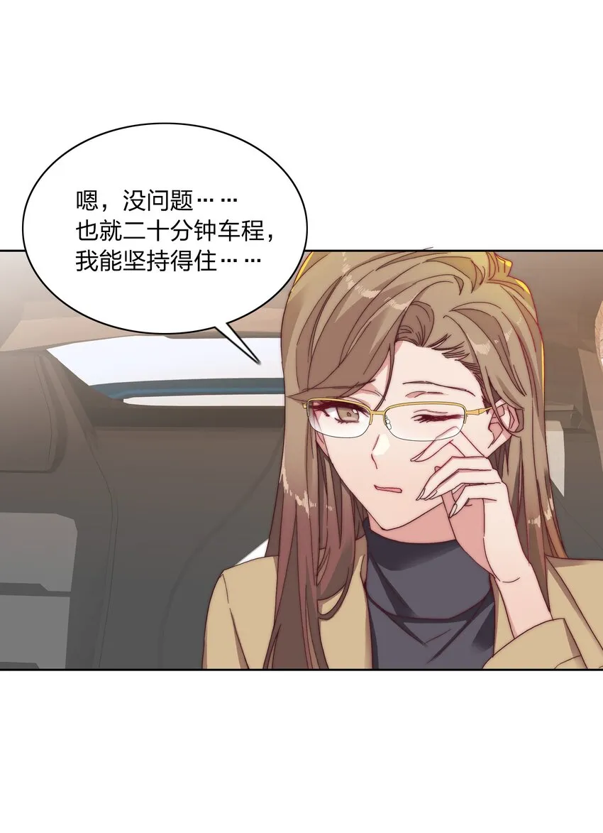 017 组长好坏~ 第4页