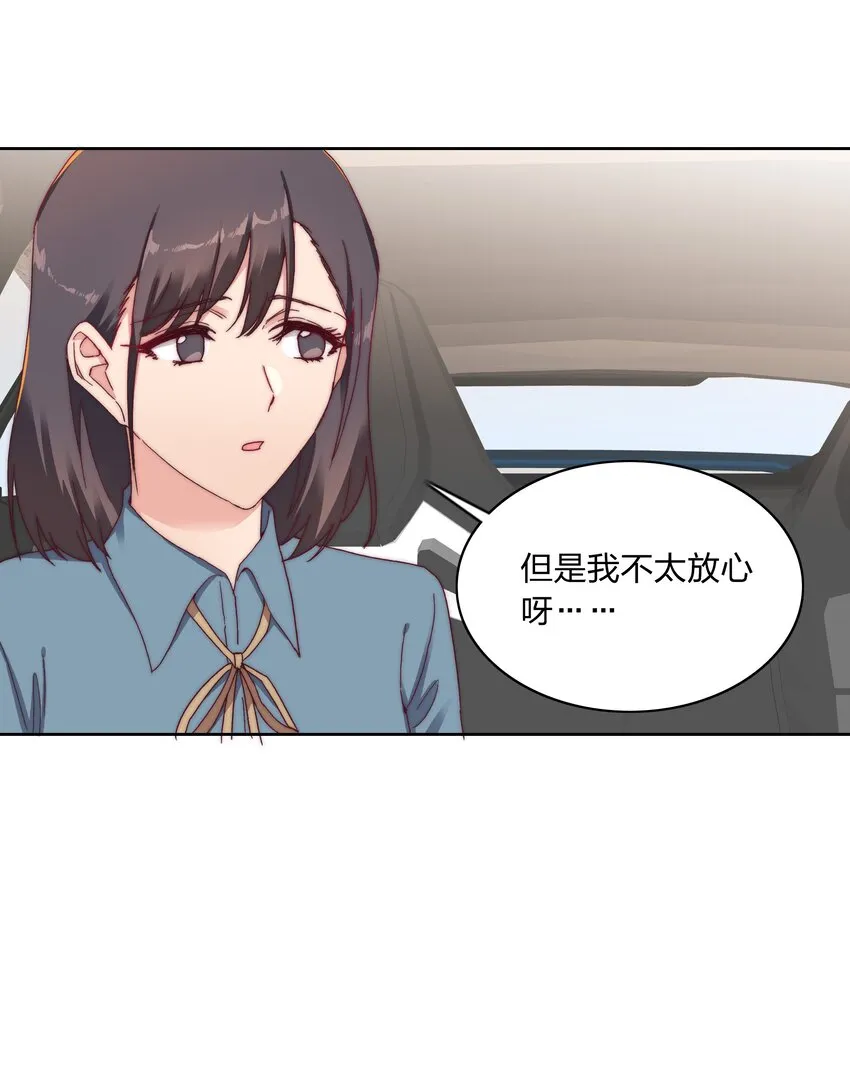 017 组长好坏~ 第5页