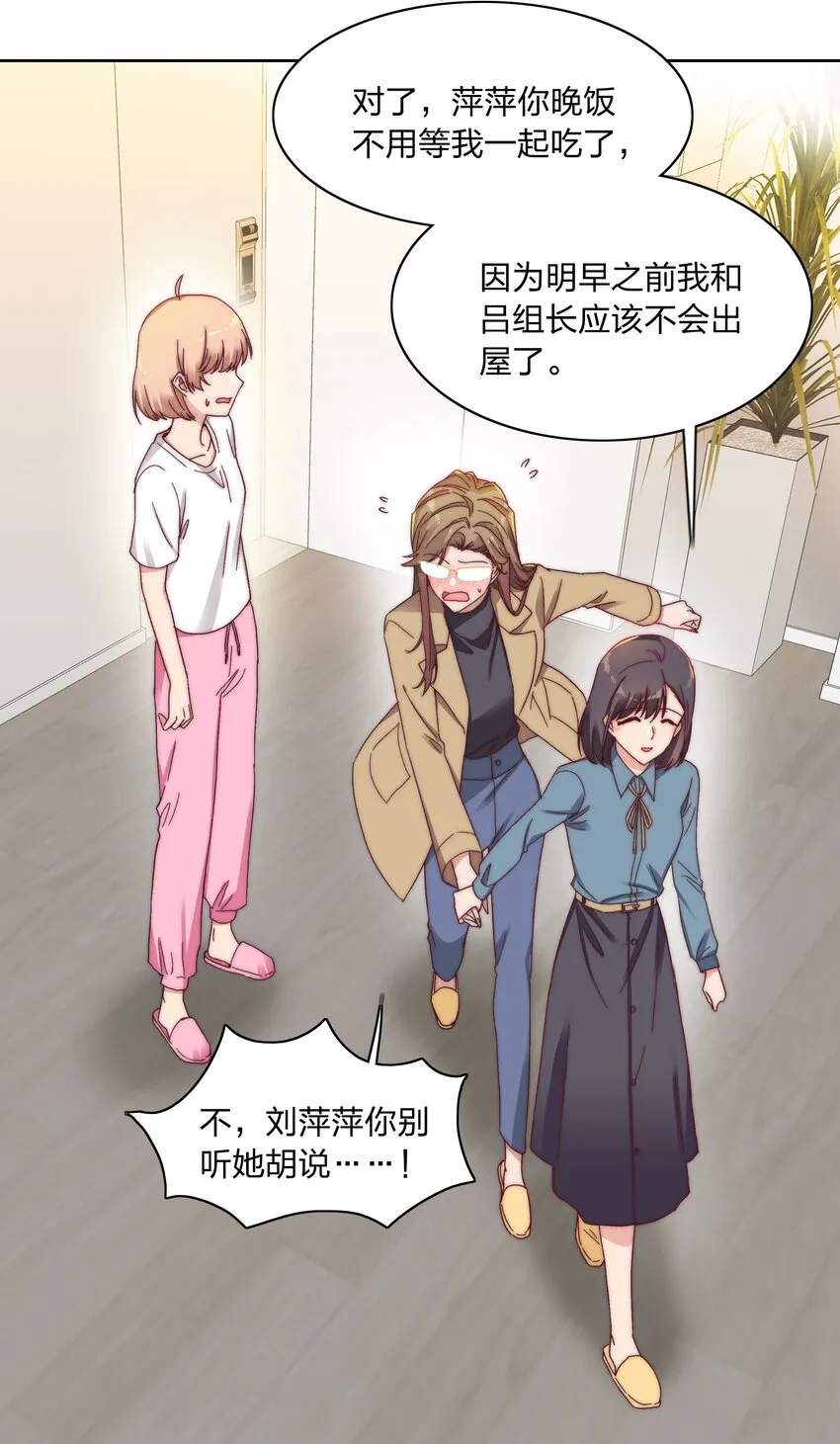 017 组长好坏~ 第9页