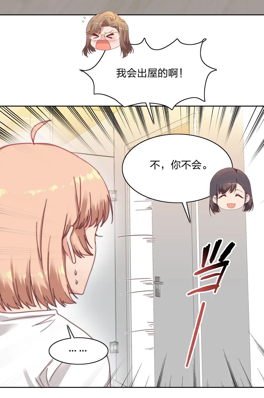017 组长好坏~ 第10页