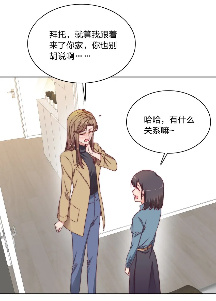 017 组长好坏~ 第12页