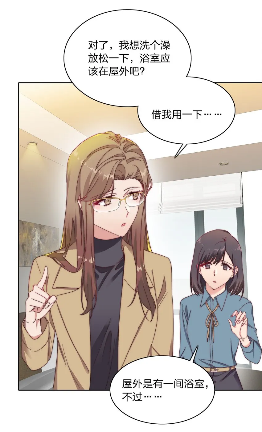 017 组长好坏~ 第13页