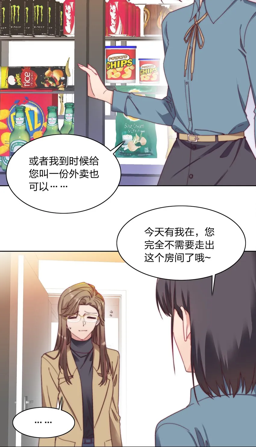 017 组长好坏~ 第16页