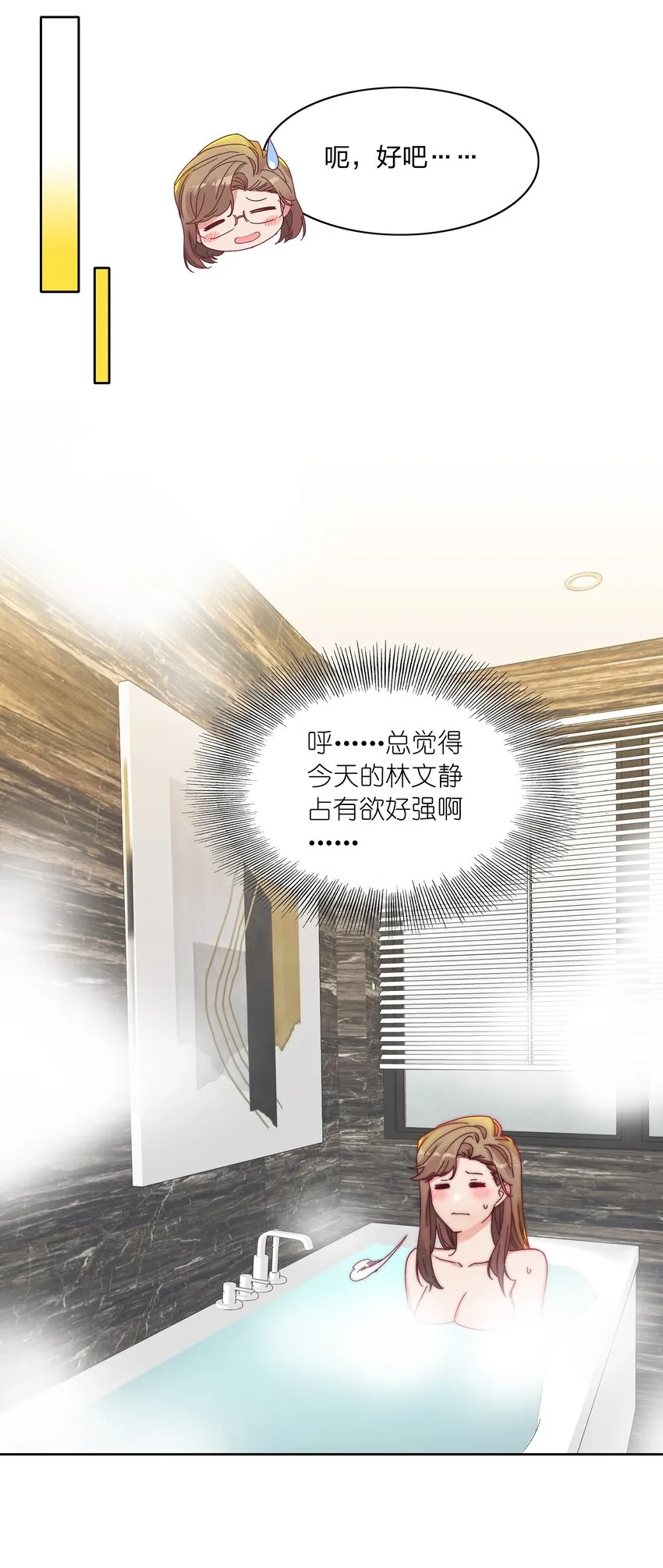 017 组长好坏~ 第18页