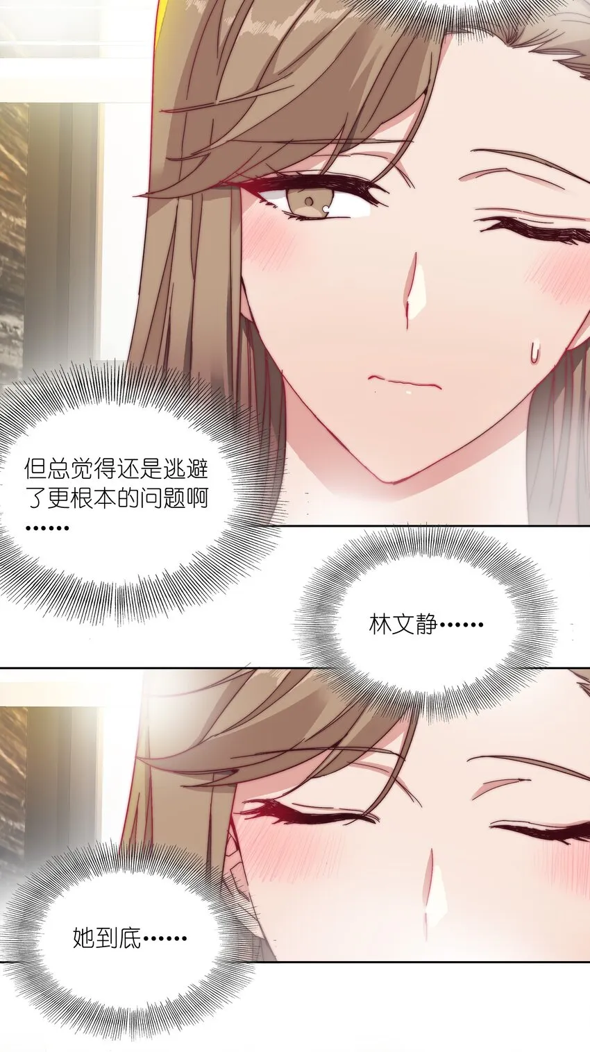 017 组长好坏~ 第20页