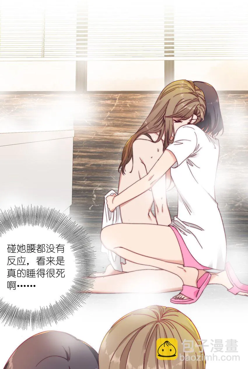 017 组长好坏~ 第26页