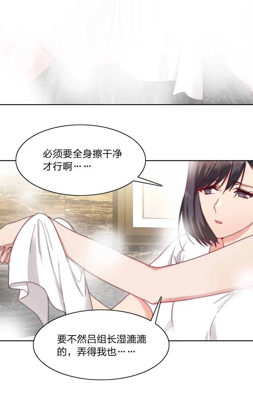 017 组长好坏~ 第28页