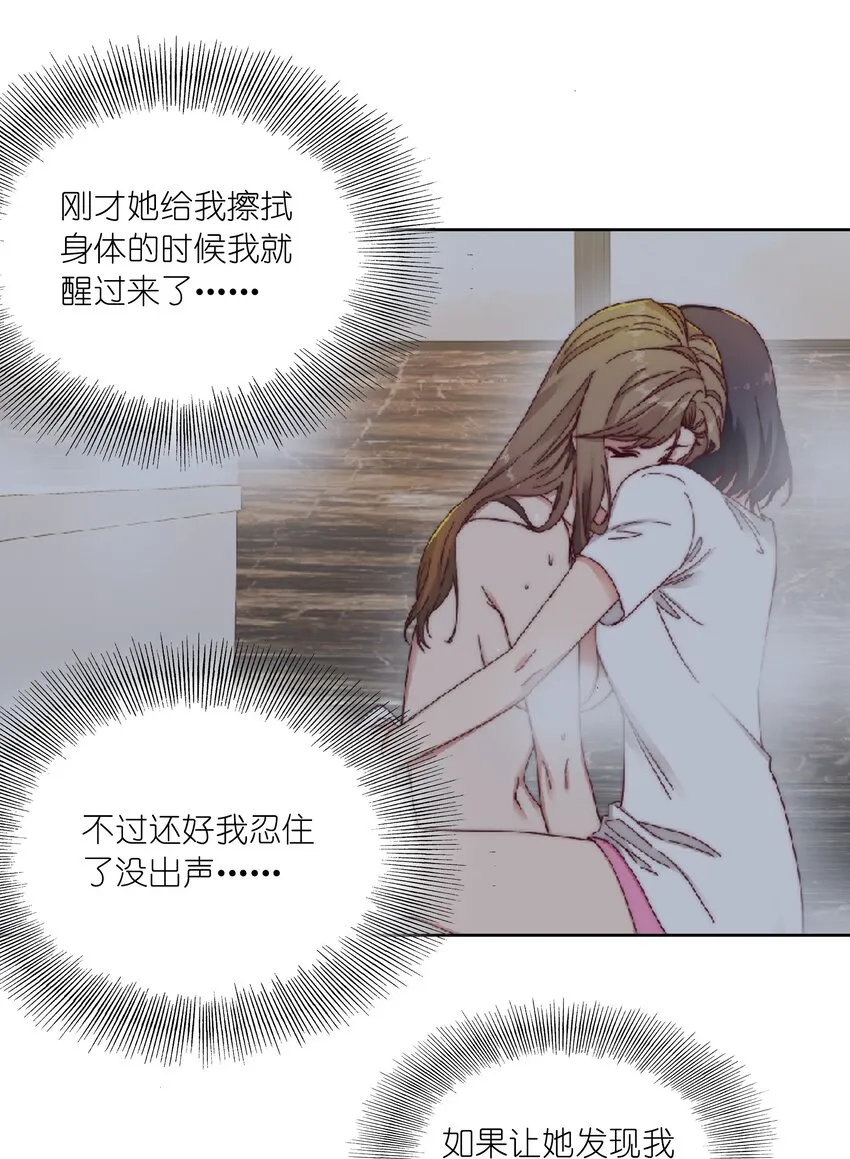 017 组长好坏~ 第41页