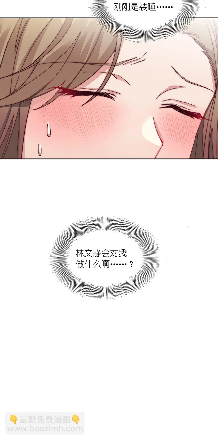 017 组长好坏~ 第42页
