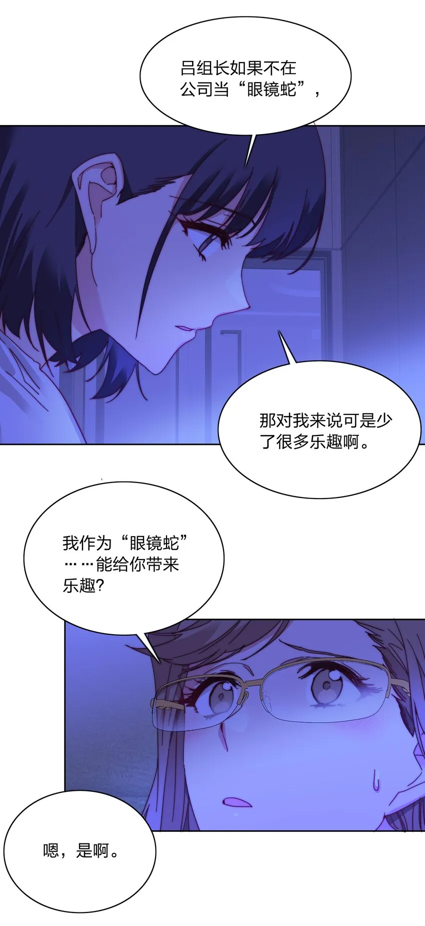 016 玩具 第3页