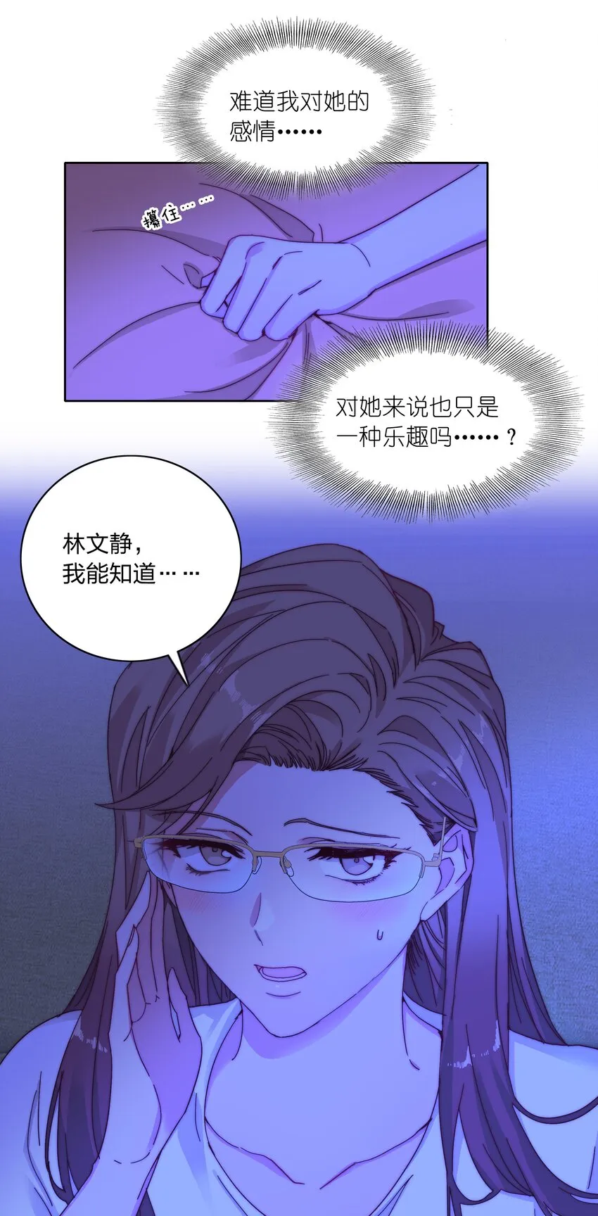 016 玩具 第4页
