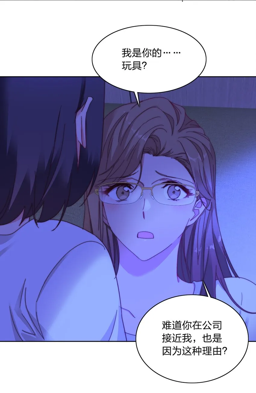016 玩具 第8页