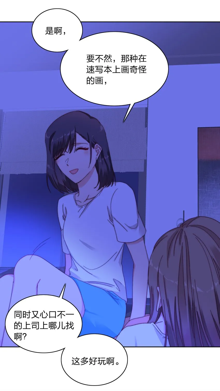 016 玩具 第9页