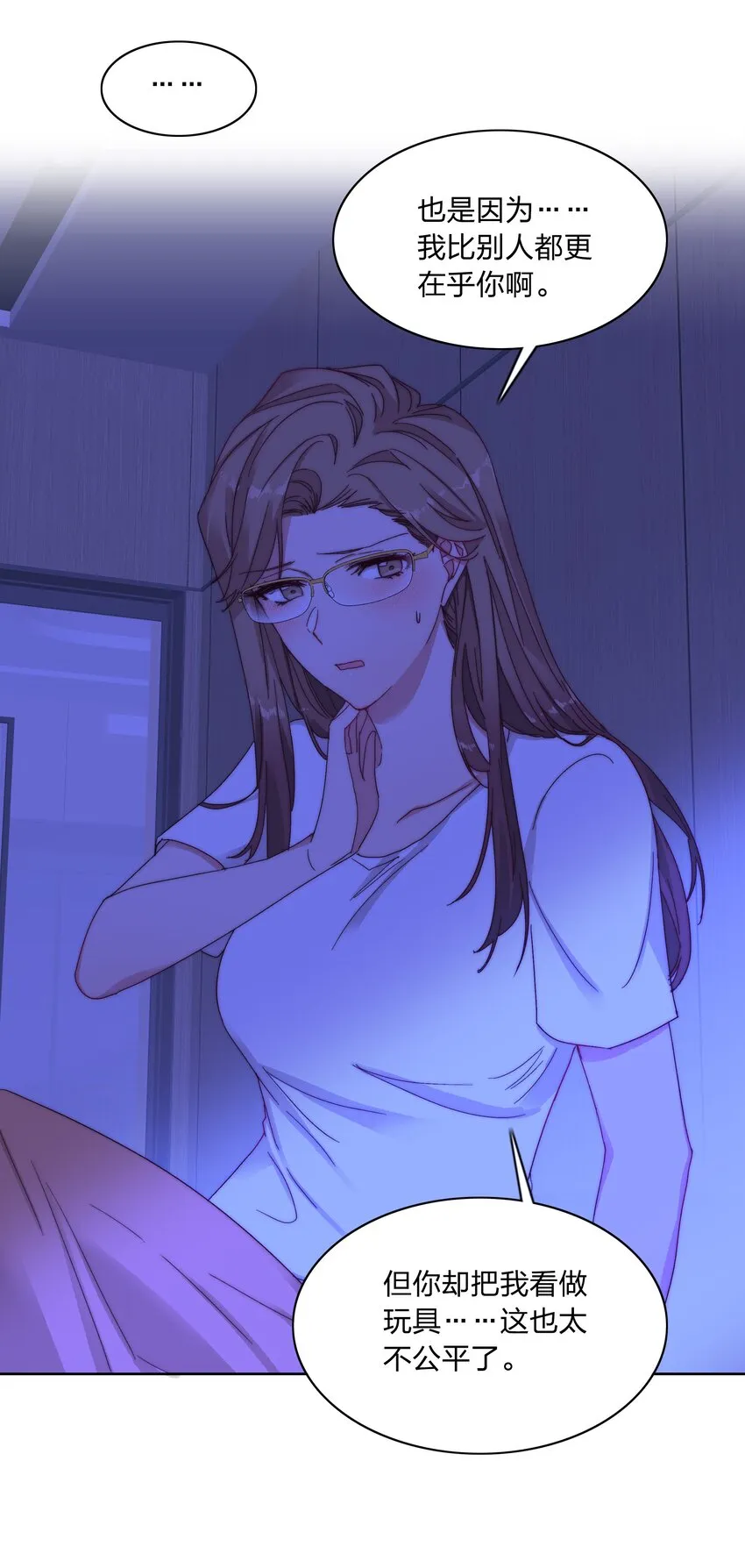 016 玩具 第11页