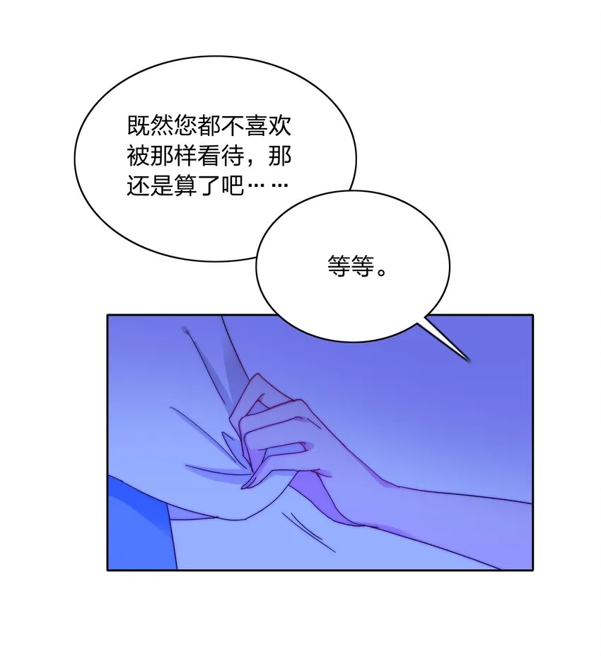 016 玩具 第15页