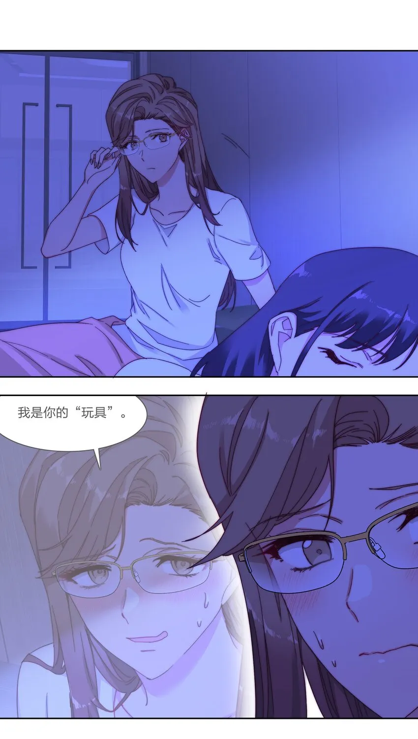 016 玩具 第23页