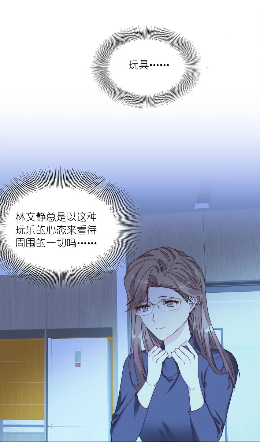 016 玩具 第26页