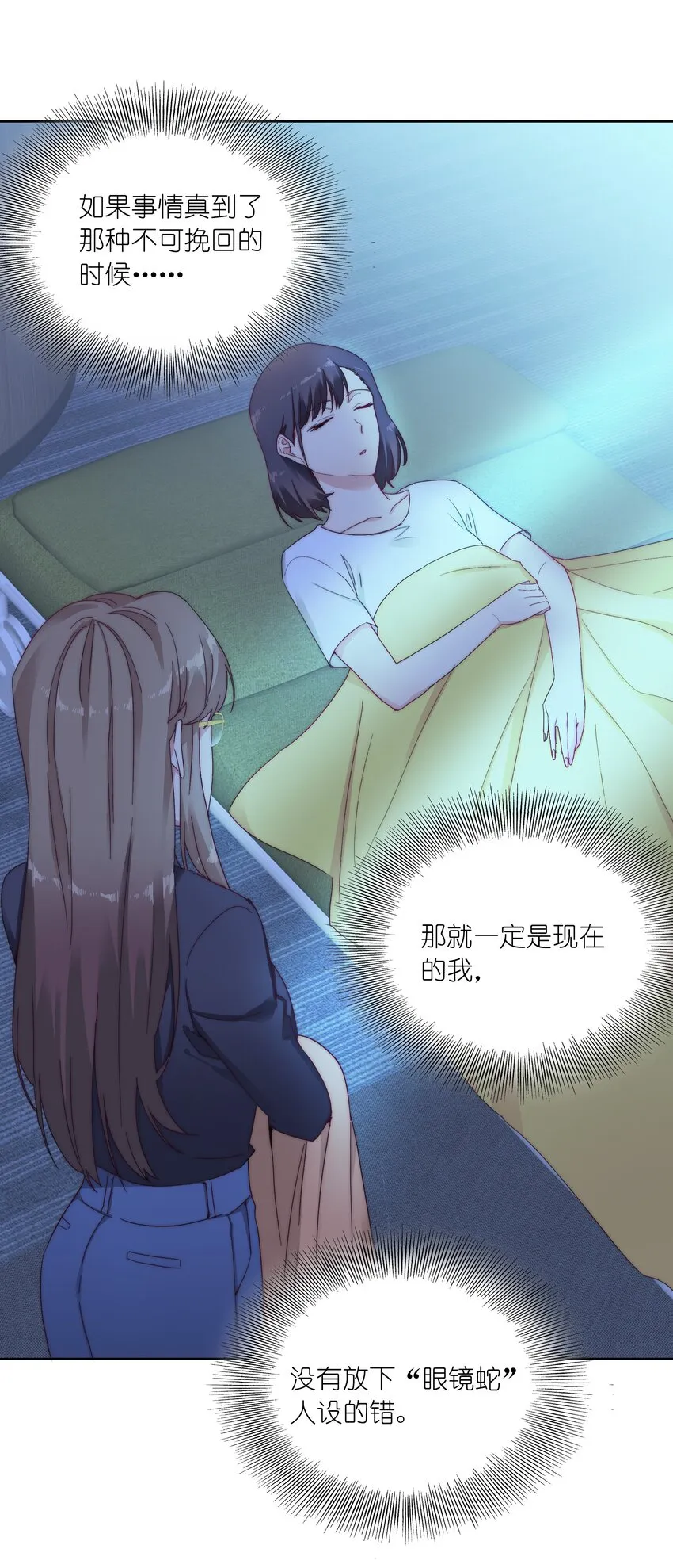 016 玩具 第30页