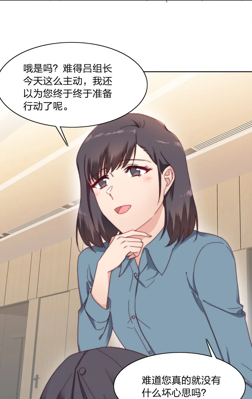 015 公司夜宿 第5页