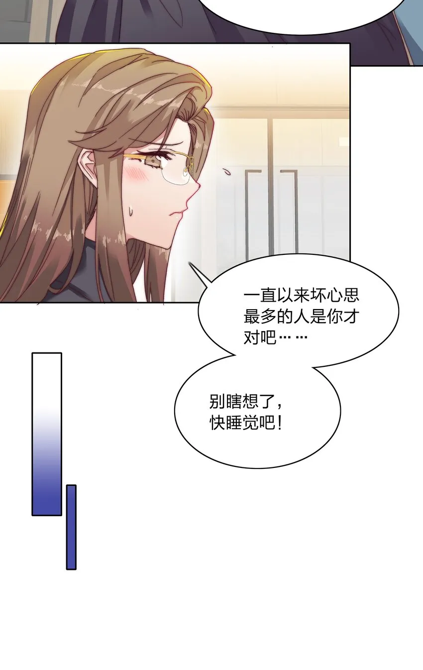 015 公司夜宿 第6页
