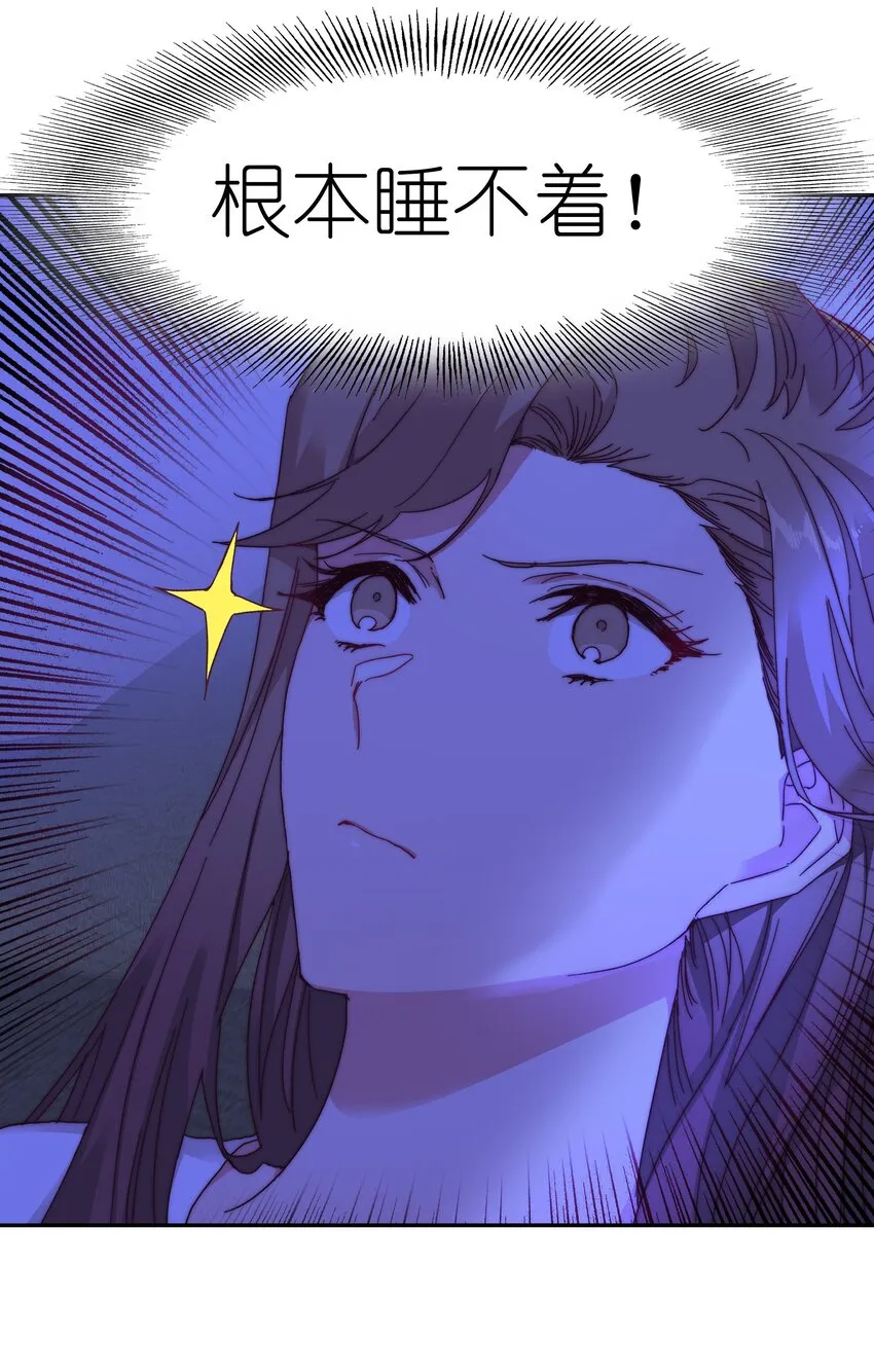 015 公司夜宿 第8页