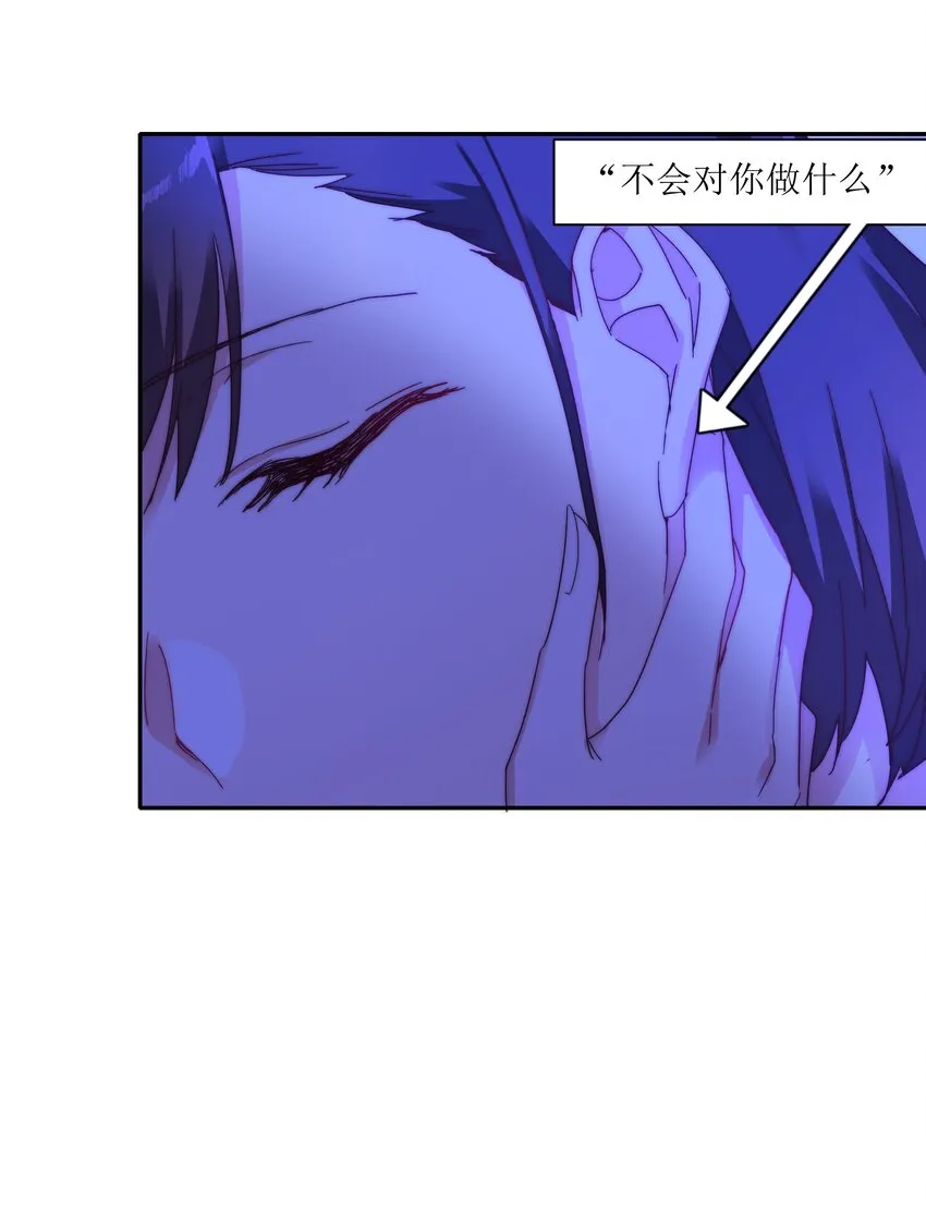 015 公司夜宿 第13页